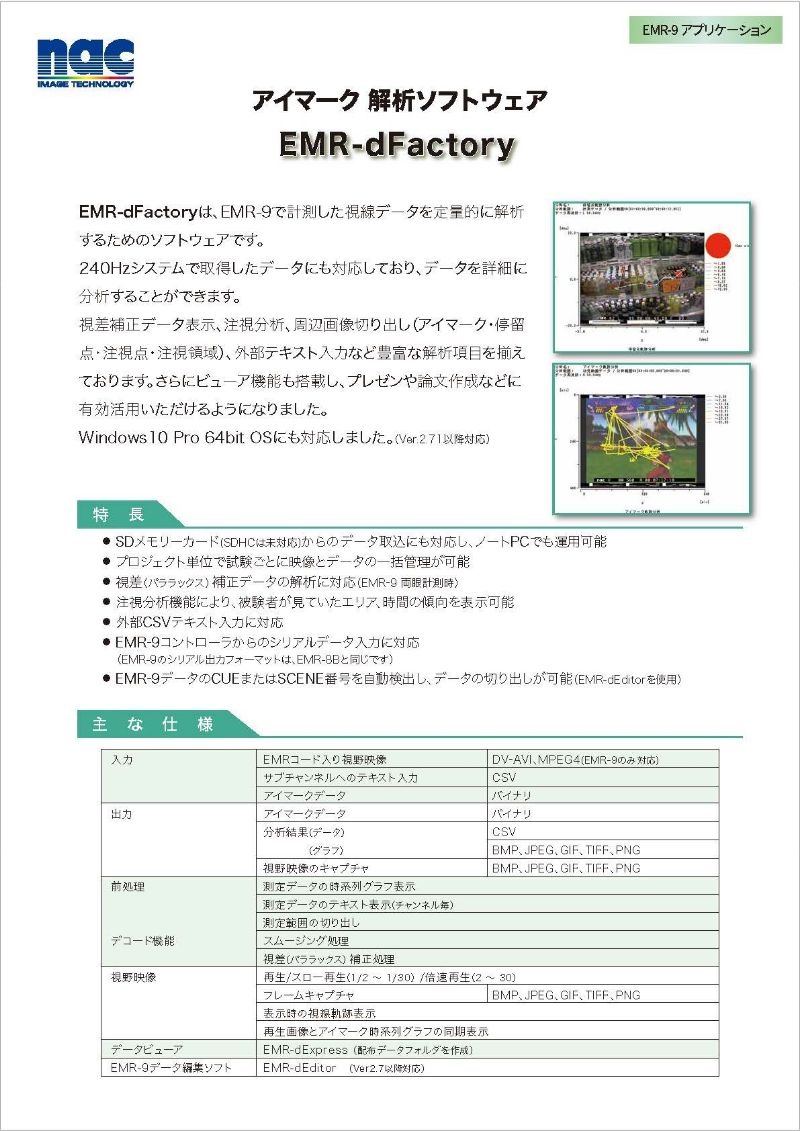 ENDO リトラクター ERM-4 ERM4(代引不可)【送料無料】：リコメン堂