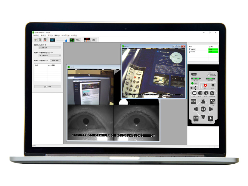 EMR-dStation