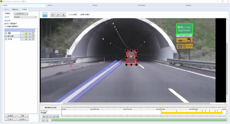 Emr Dstream2 Emr Actus用 アイトラッキング ナックイメージテクノロジー Emr Dstream2 Emr Actus用 アイトラッキング ナックイメージテクノロジー